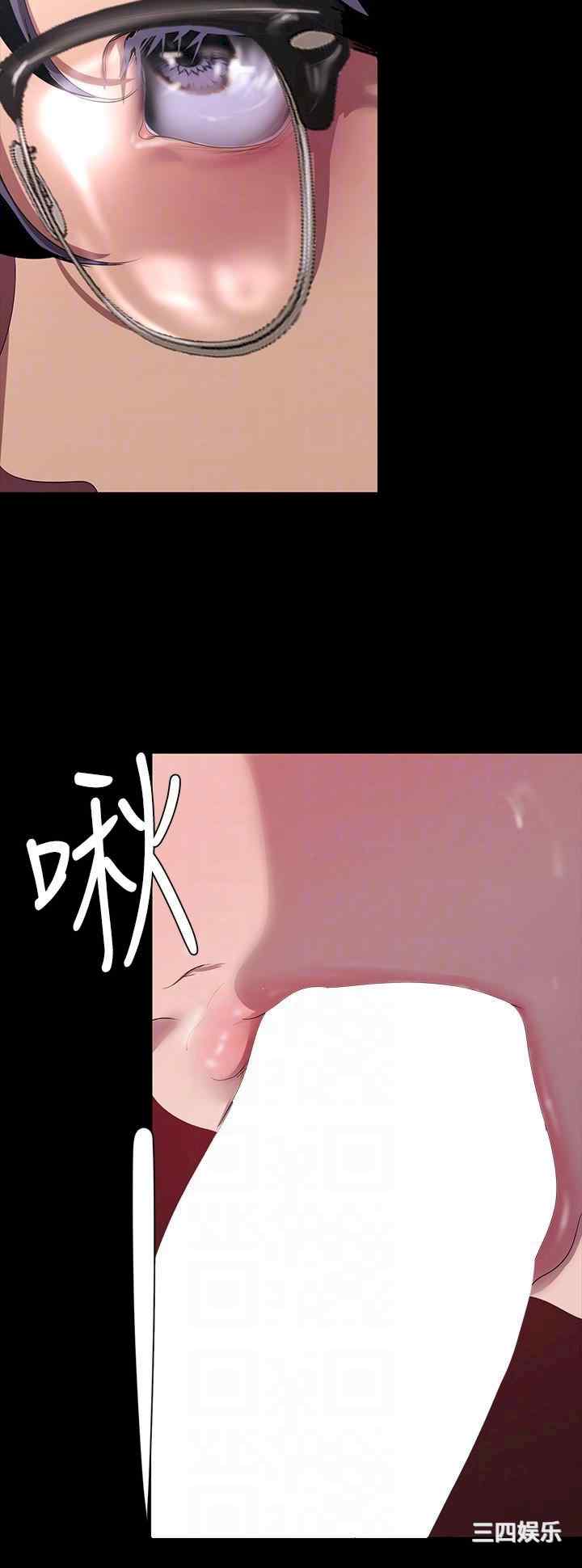 美丽新世界