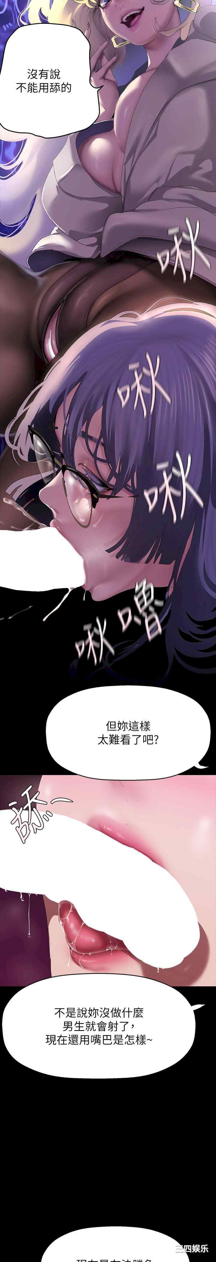 美丽新世界