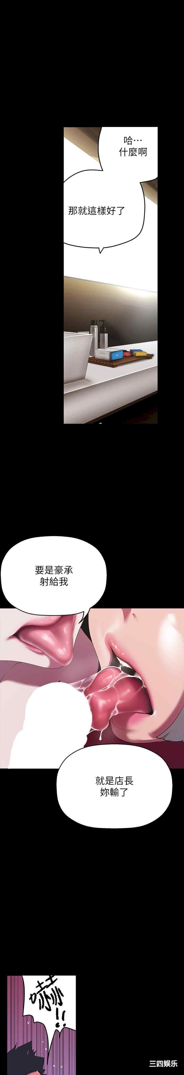 美丽新世界