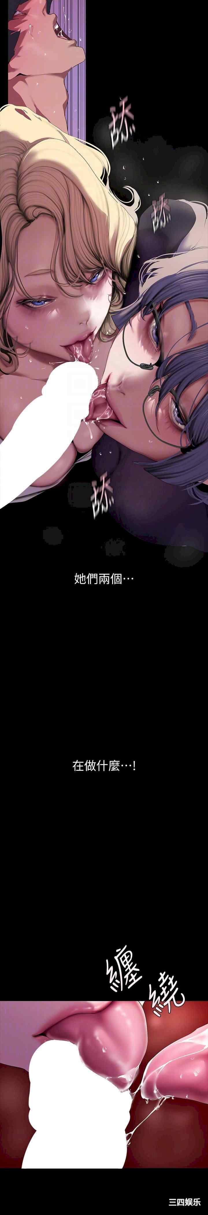 美丽新世界