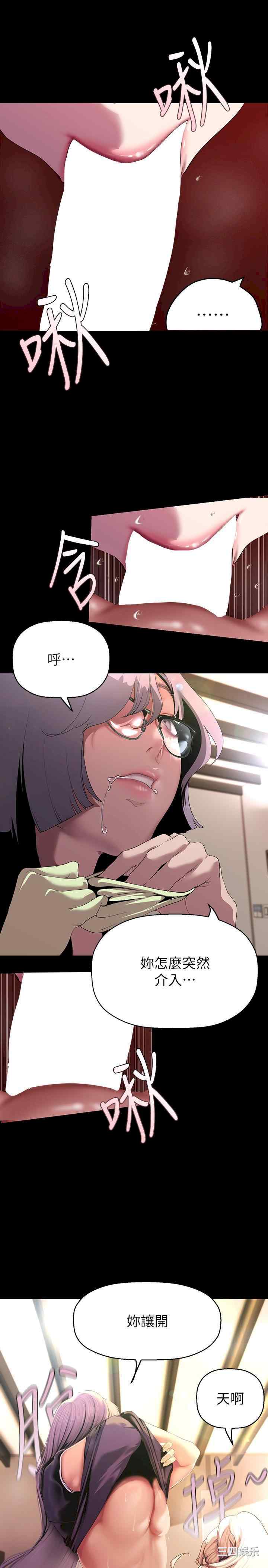美丽新世界