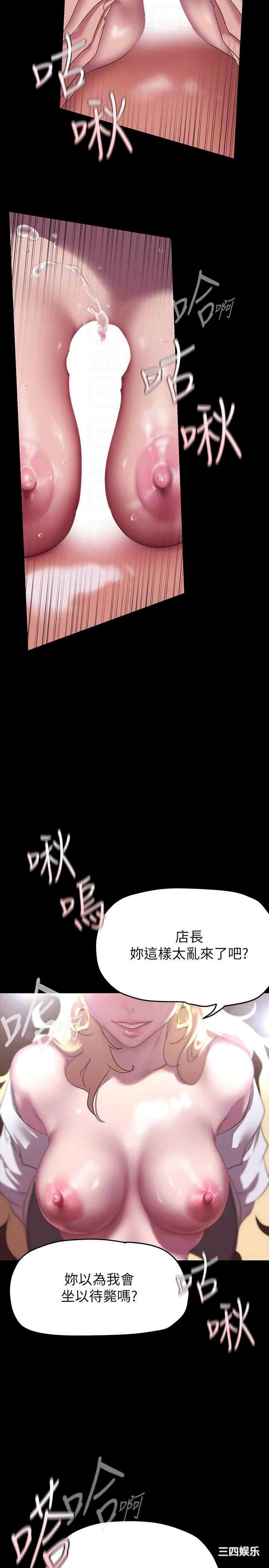 美丽新世界