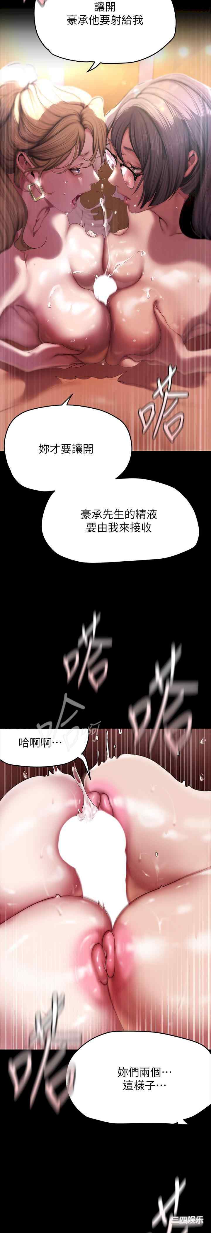 美丽新世界