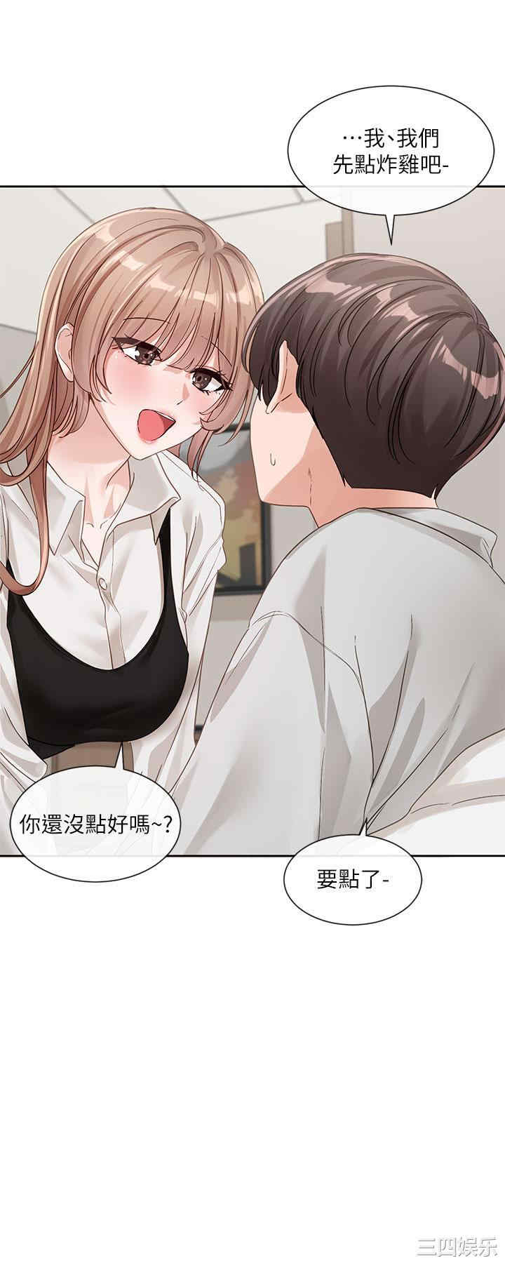 社团学姐