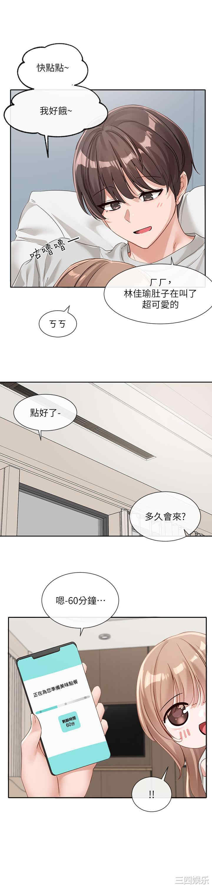 社团学姐