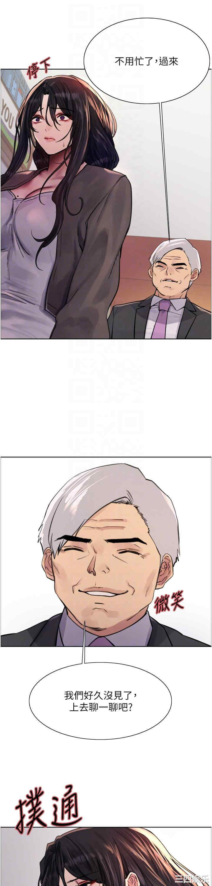 色轮眼