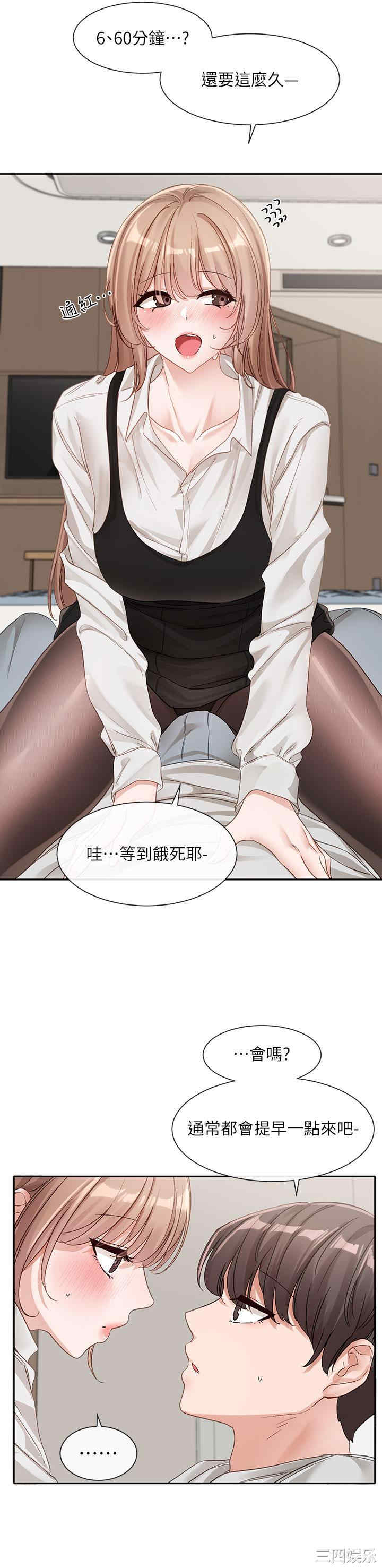 社团学姐