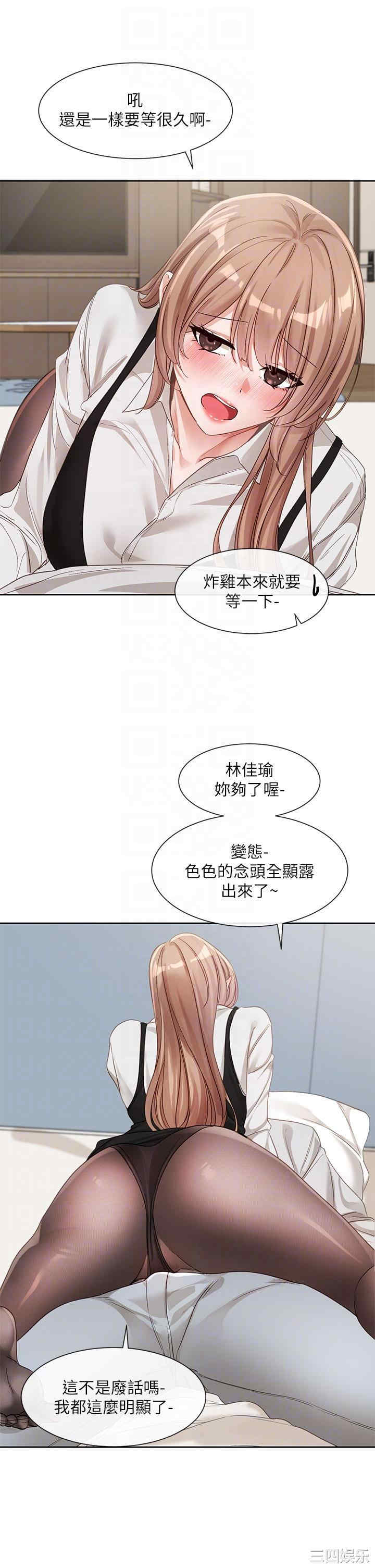 社团学姐