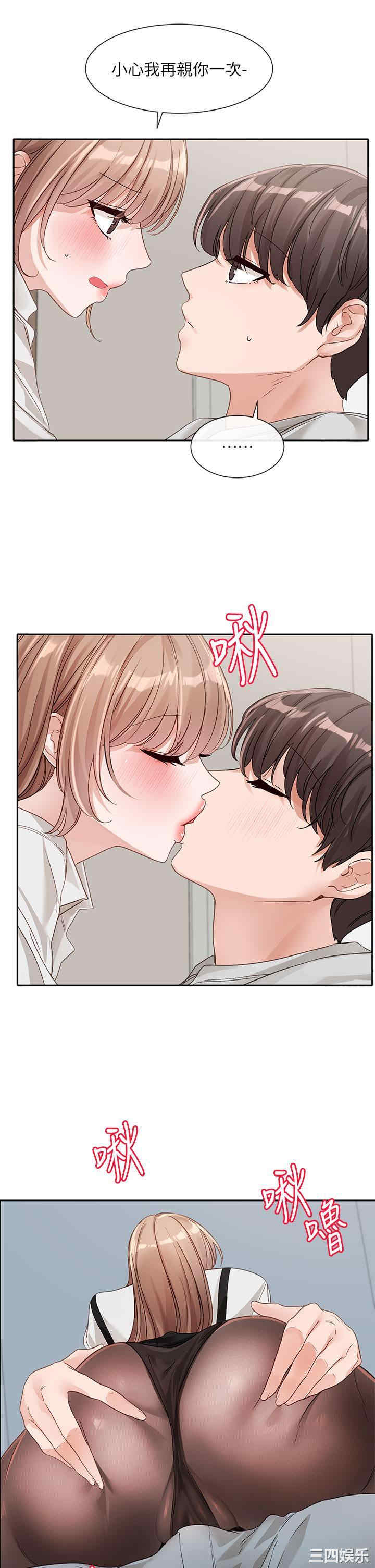 社团学姐