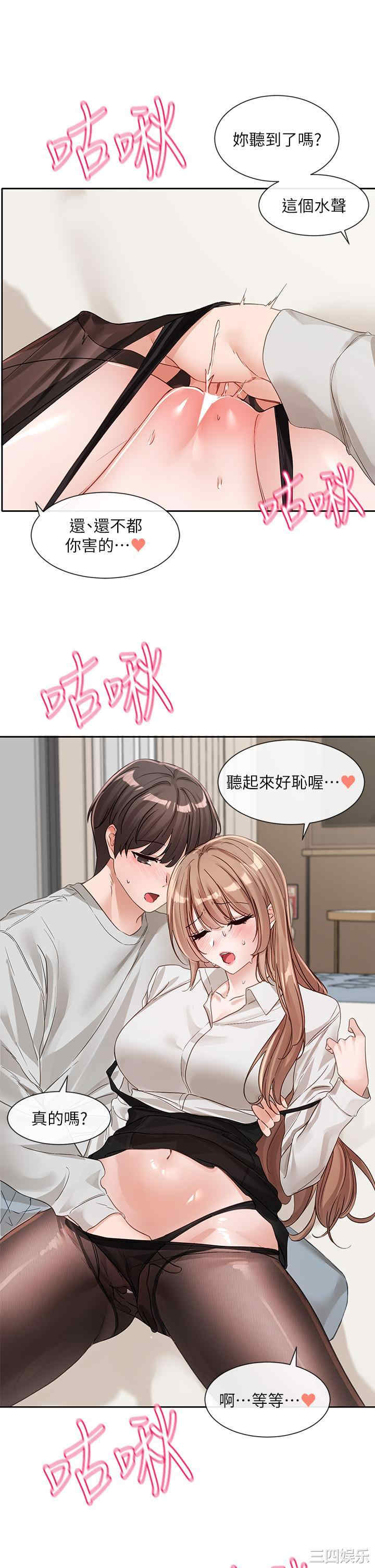 社团学姐