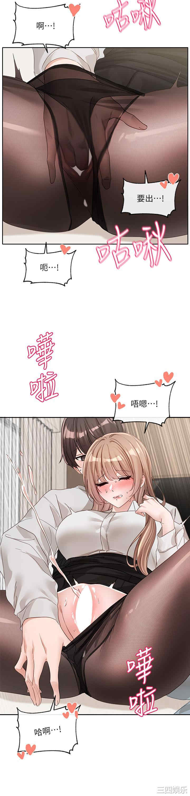社团学姐