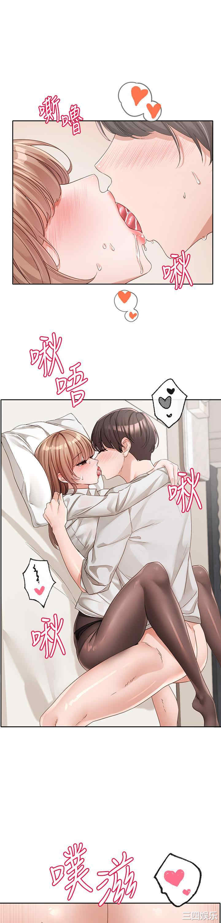 社团学姐