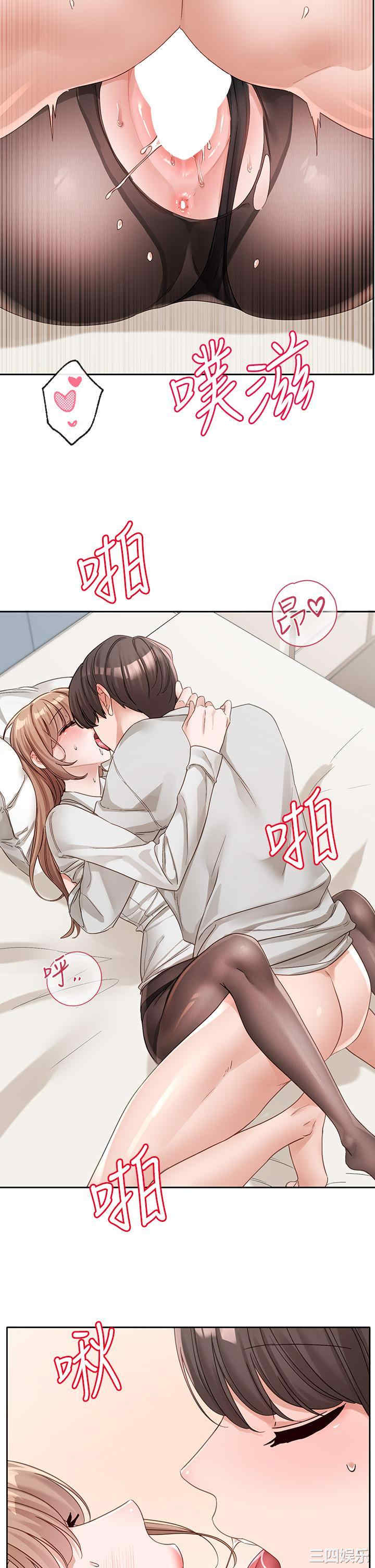 社团学姐