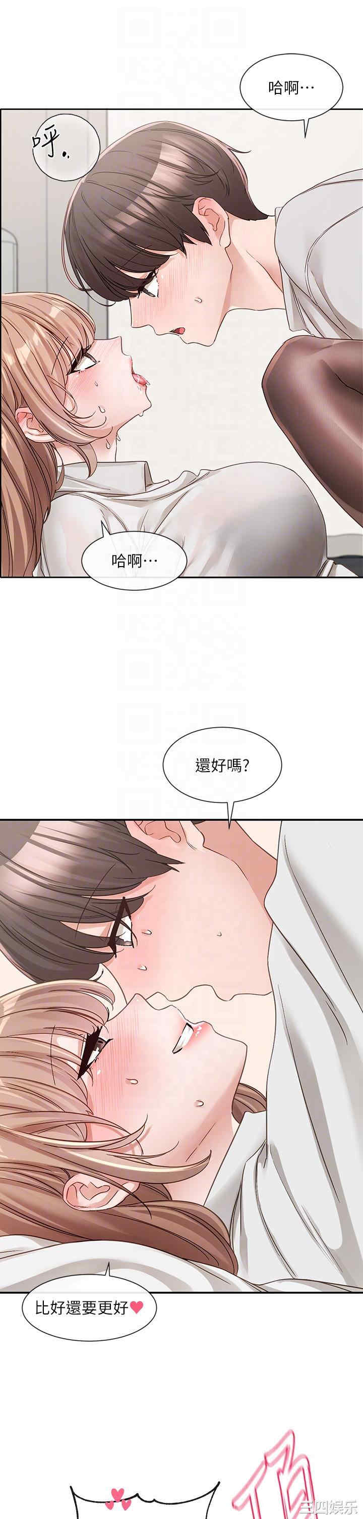 社团学姐