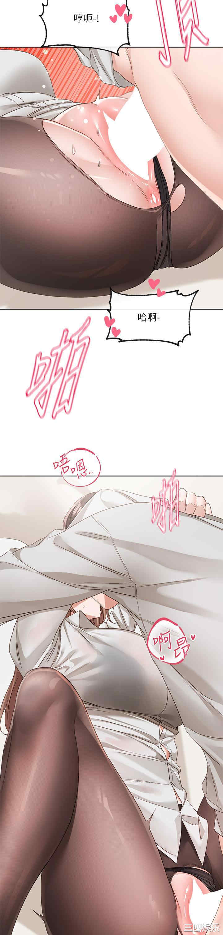 社团学姐