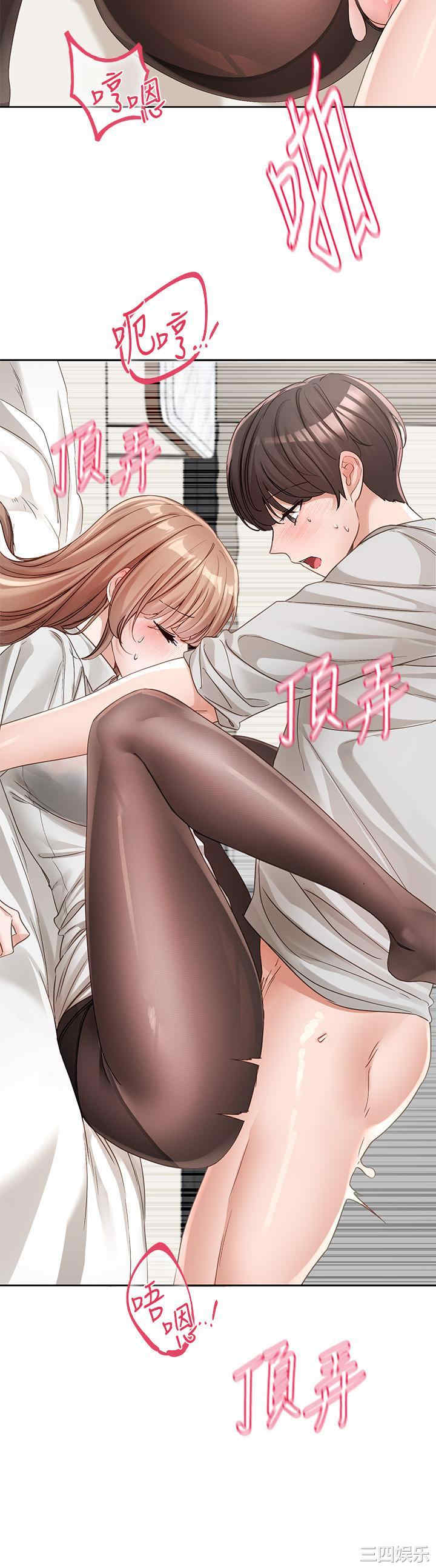 社团学姐