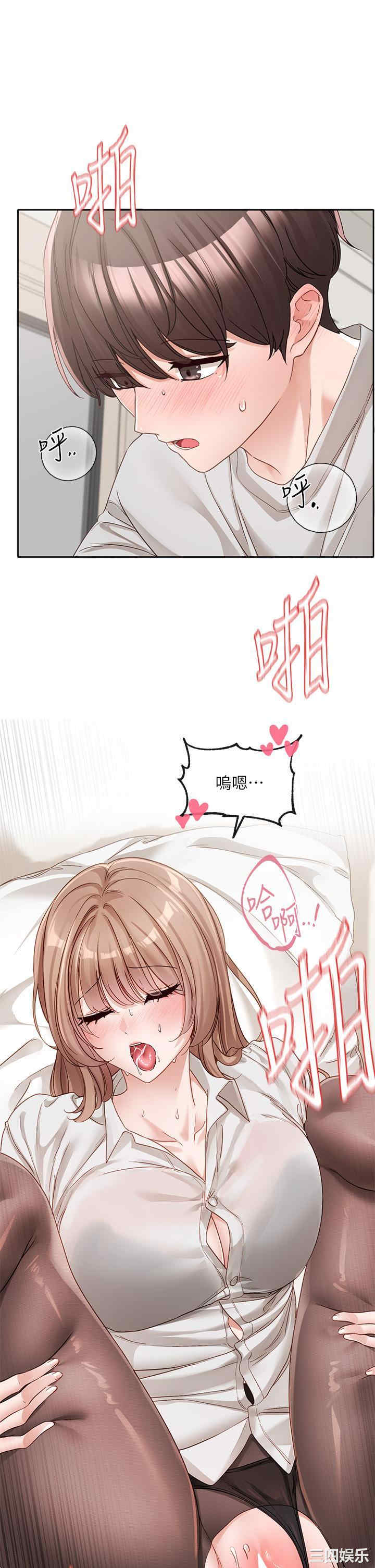 社团学姐