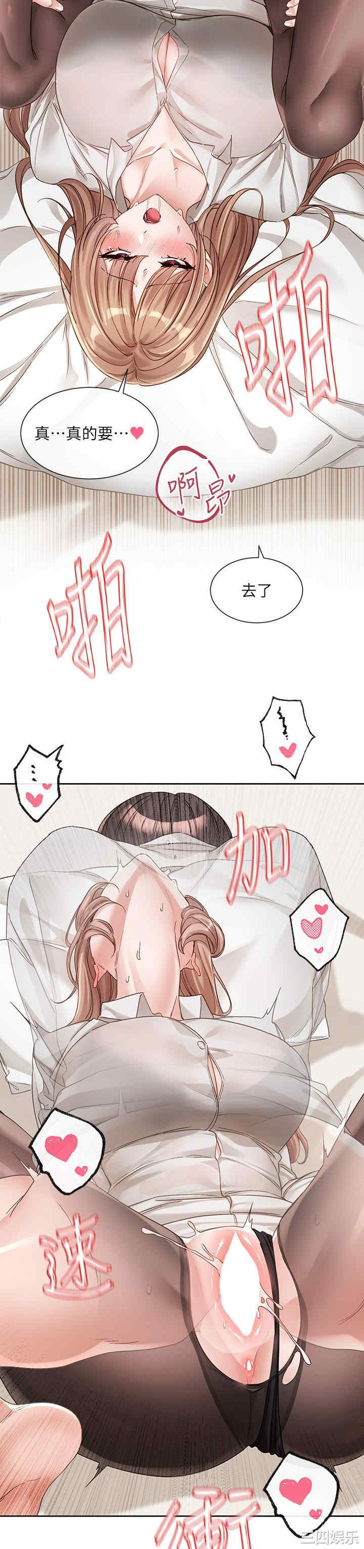 社团学姐