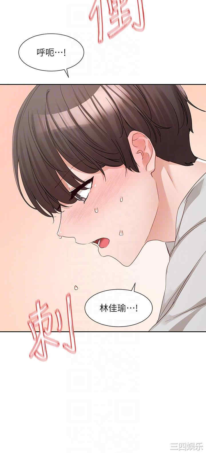 社团学姐