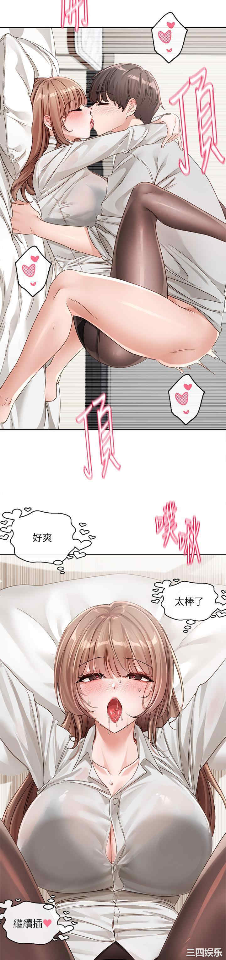 社团学姐