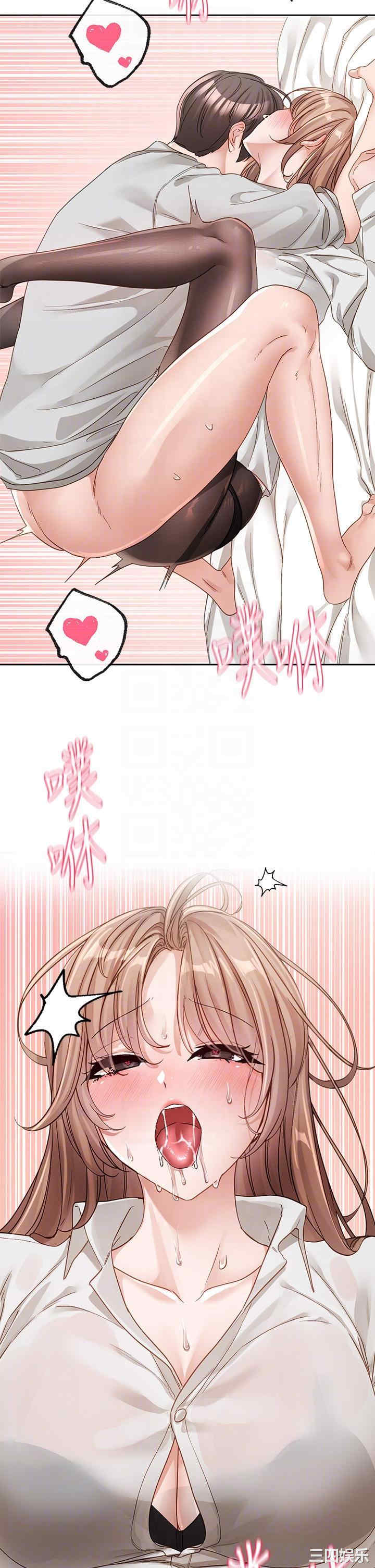 社团学姐