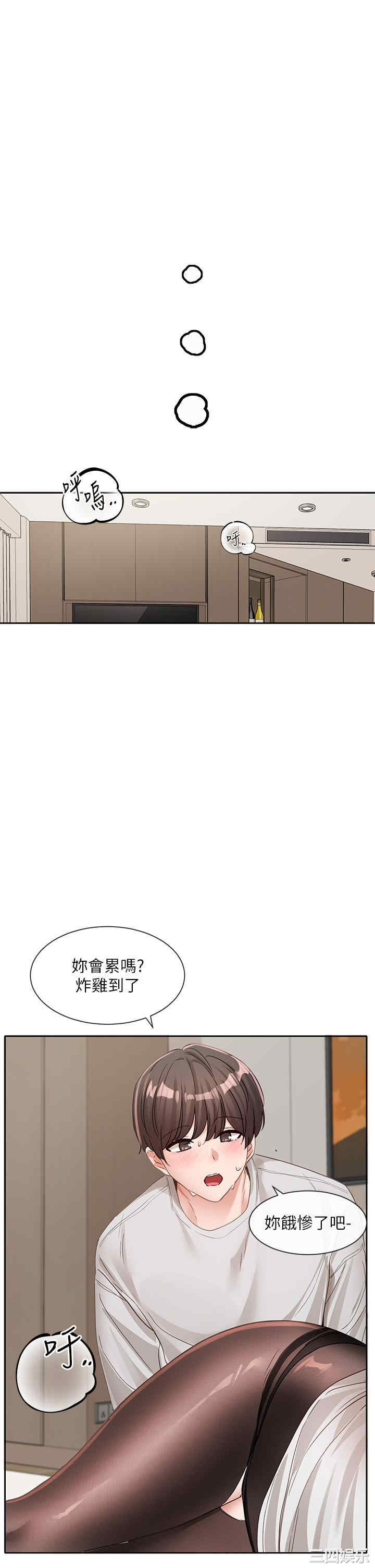 社团学姐