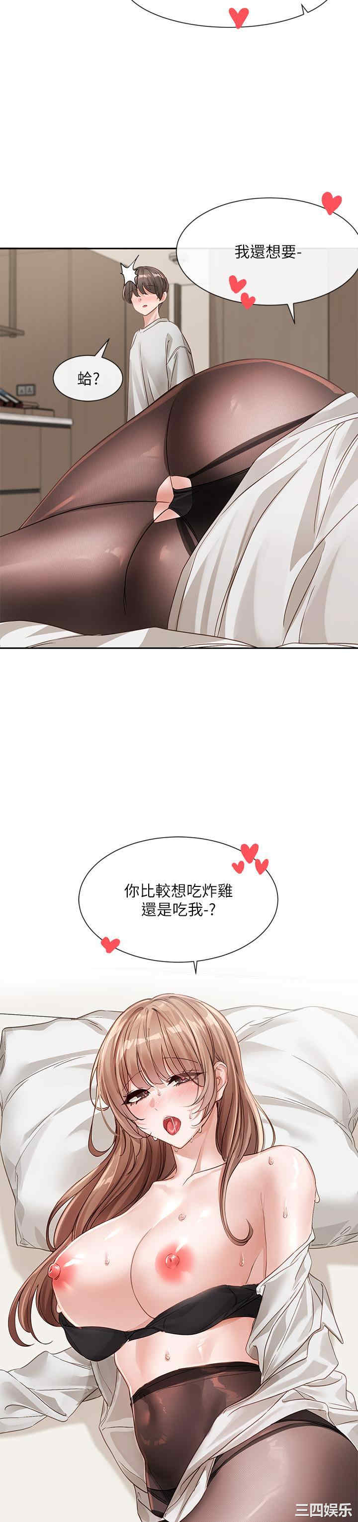 社团学姐