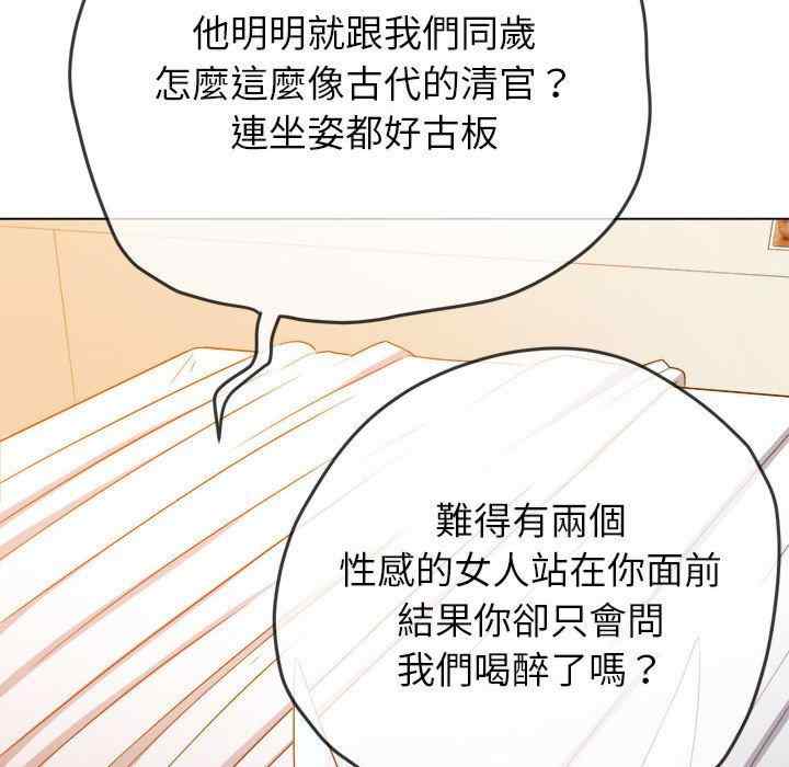 难缠小恶女/恶女勾勾缠