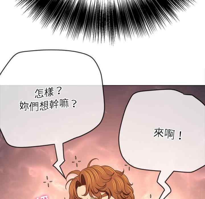 难缠小恶女/恶女勾勾缠