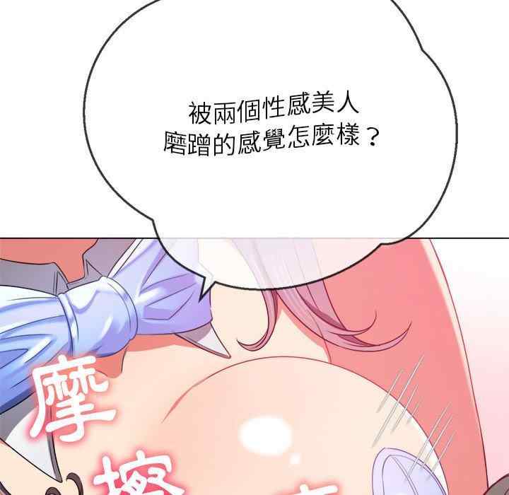 难缠小恶女/恶女勾勾缠