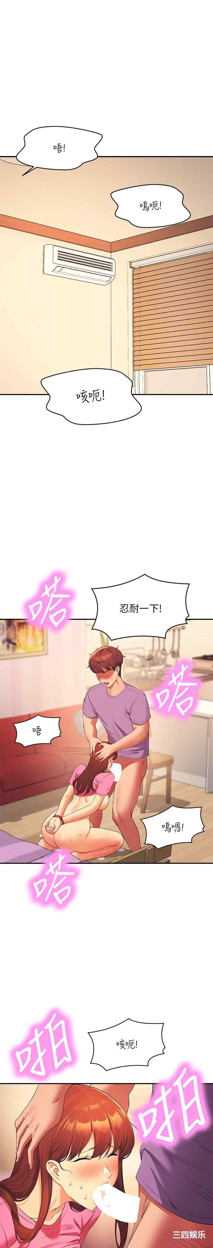 谁说理组没正妹?