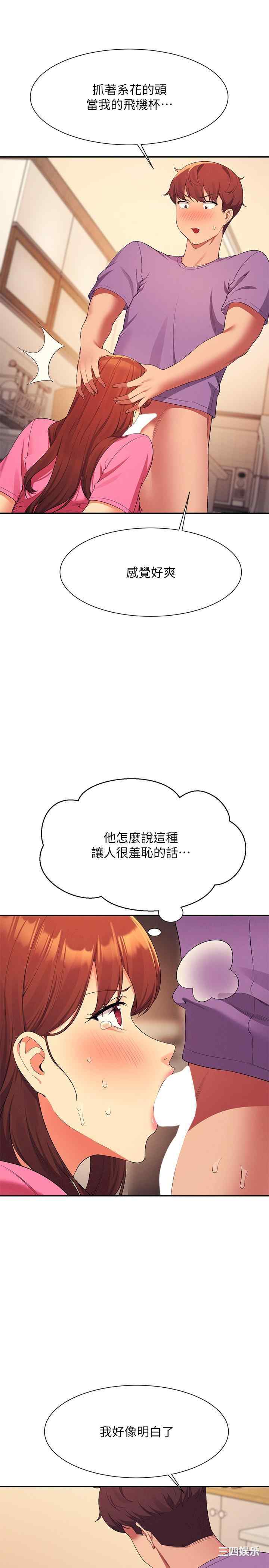谁说理组没正妹?