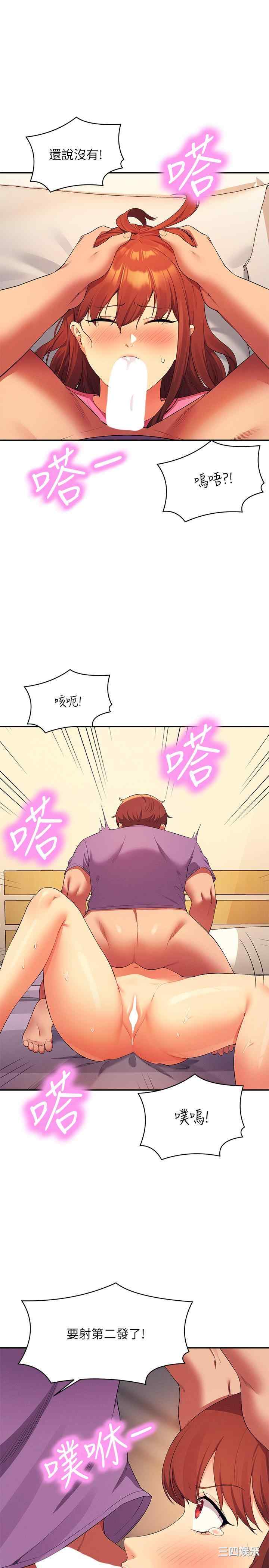 谁说理组没正妹?