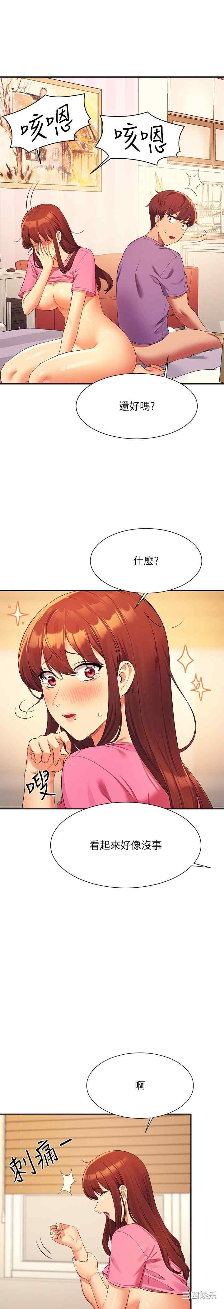 谁说理组没正妹?