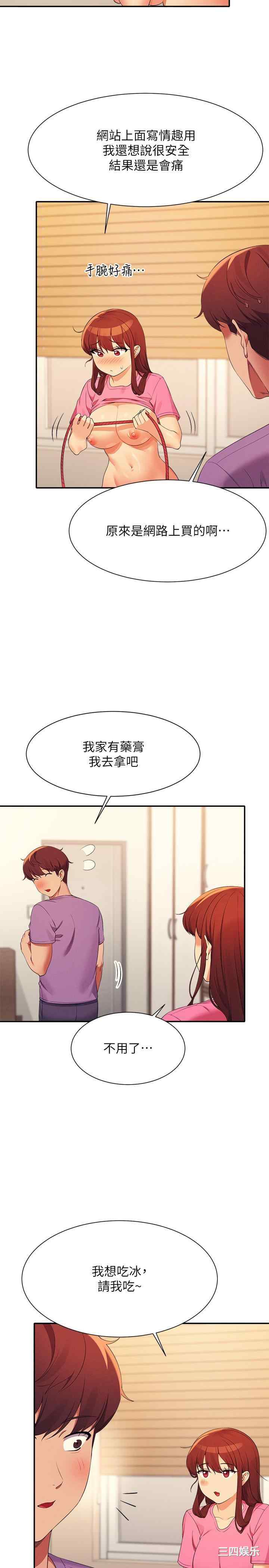 谁说理组没正妹?