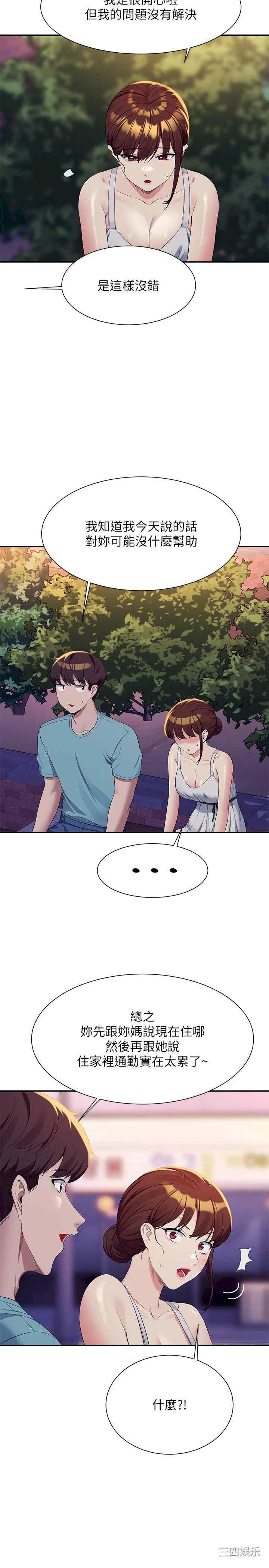 谁说理组没正妹?