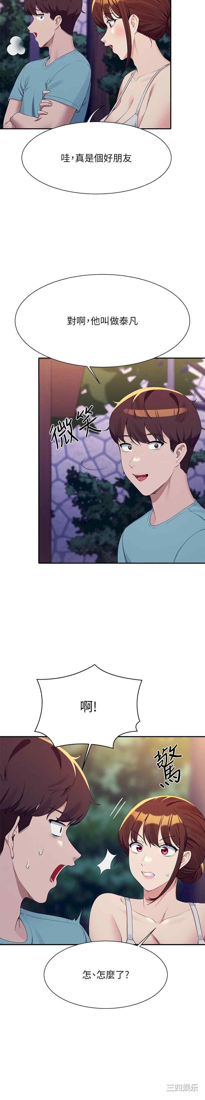 谁说理组没正妹?