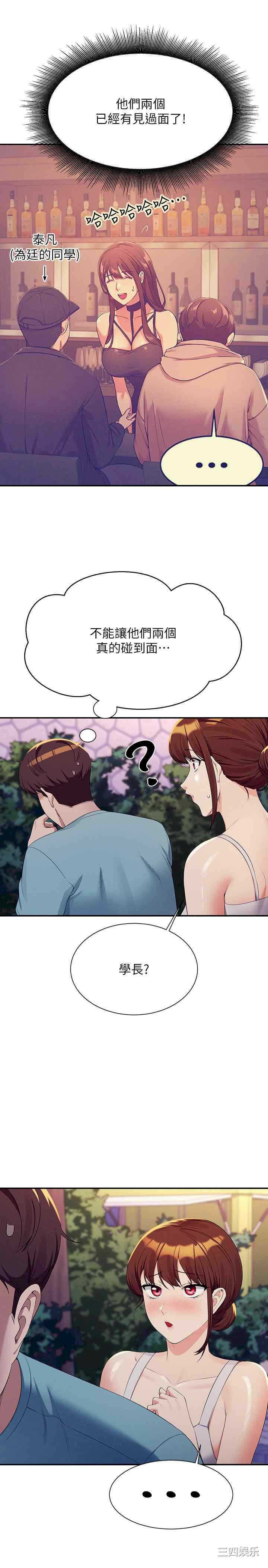 谁说理组没正妹?