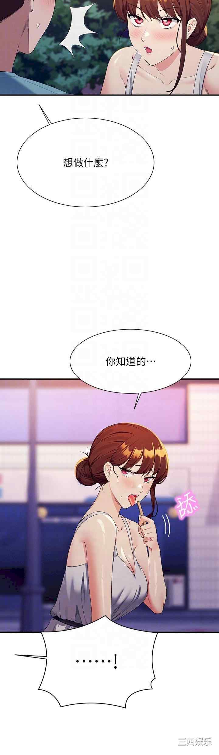 谁说理组没正妹?