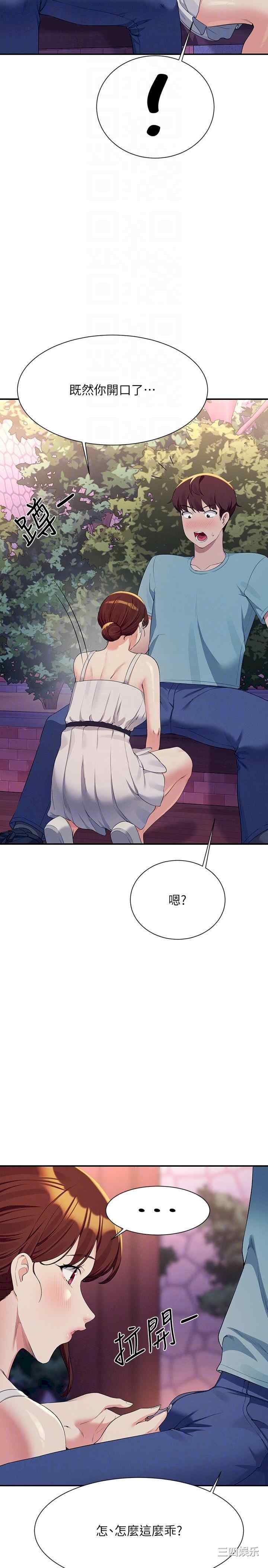 谁说理组没正妹?