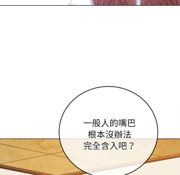 难缠小恶女/恶女勾勾缠