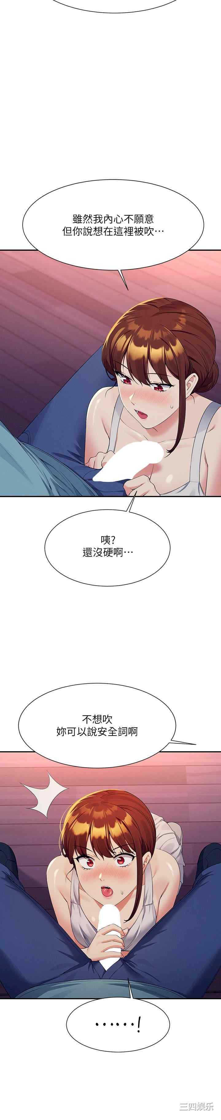 谁说理组没正妹?