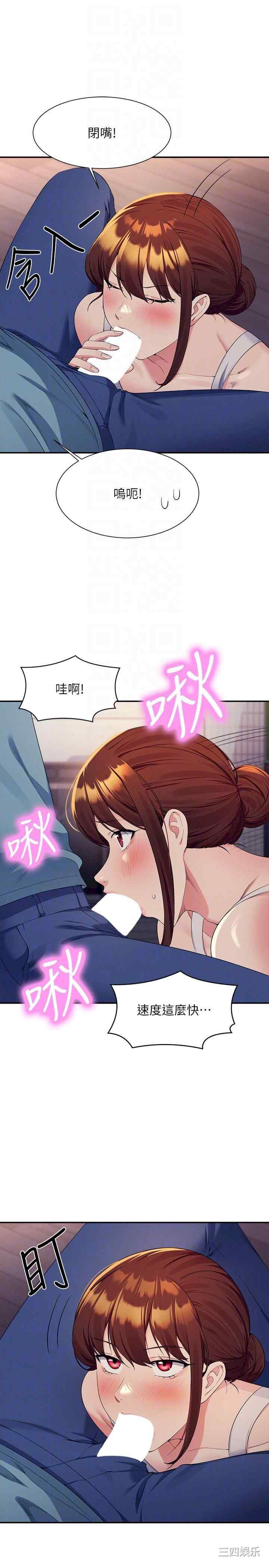 谁说理组没正妹?