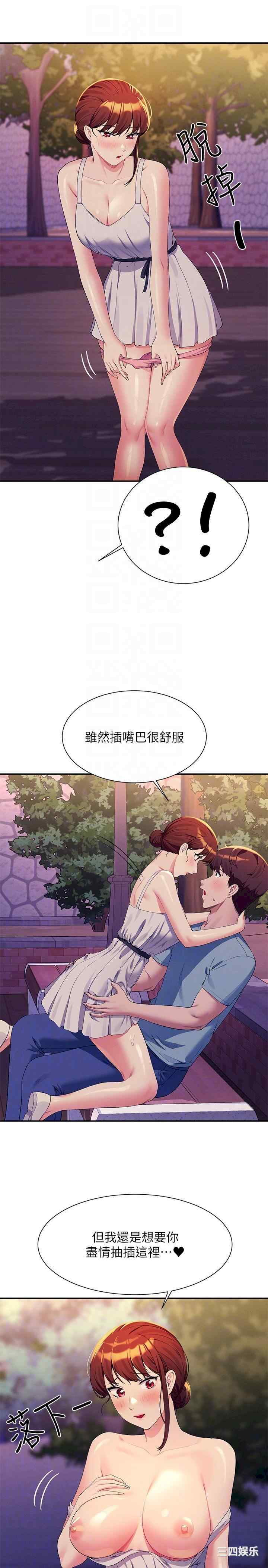谁说理组没正妹?