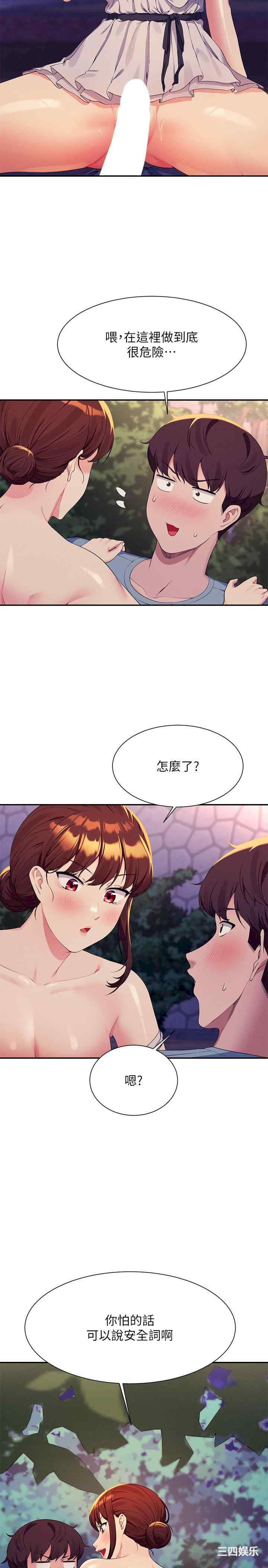 谁说理组没正妹?