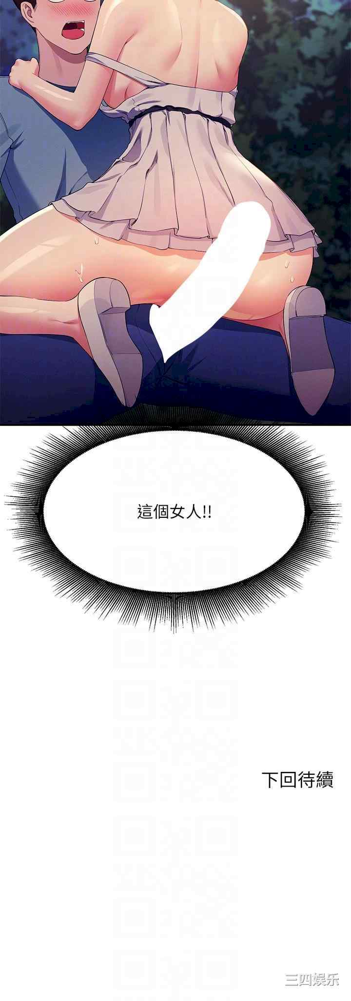 谁说理组没正妹?