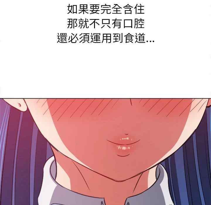 难缠小恶女/恶女勾勾缠