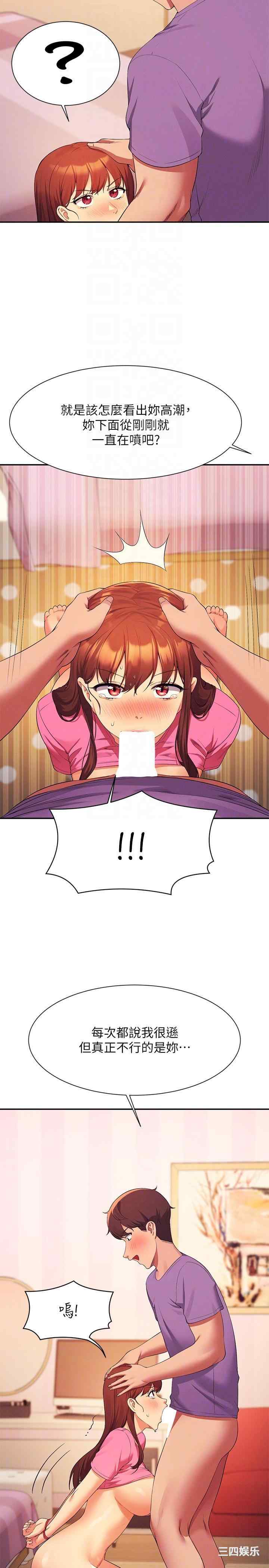谁说理组没正妹?