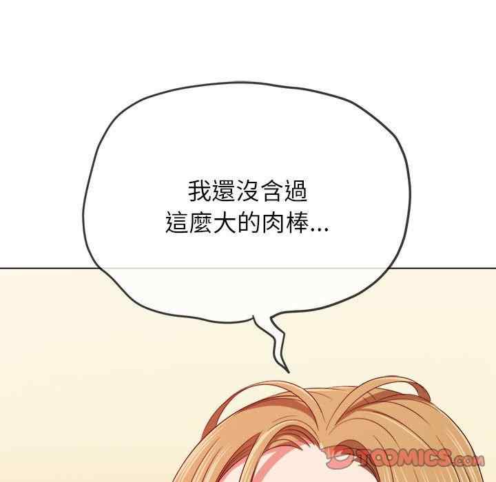 难缠小恶女/恶女勾勾缠