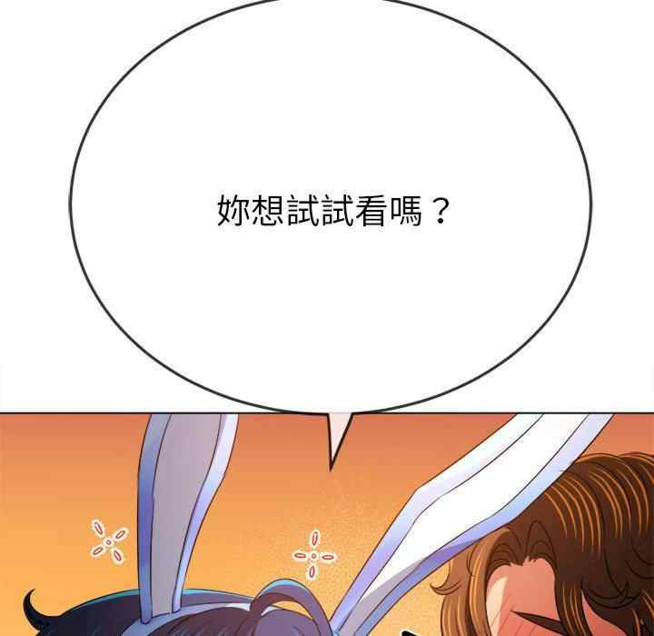 难缠小恶女/恶女勾勾缠